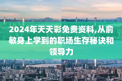 淺心 第19頁