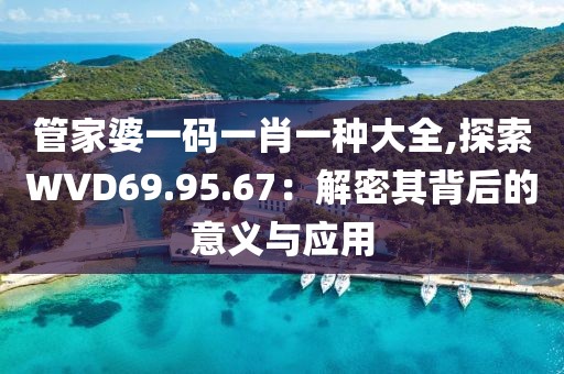 曠野的風(fēng) 第18頁