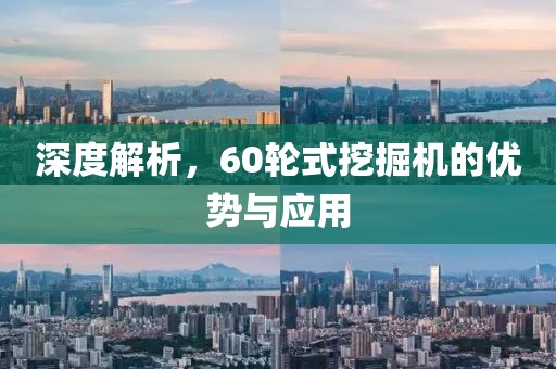 2024年10月 第864頁