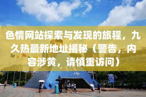 棟綺波 第5頁
