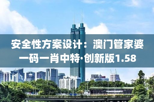 渲染你的美 第73頁