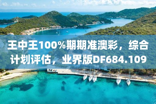 暖風(fēng)細(xì)雨 第19頁