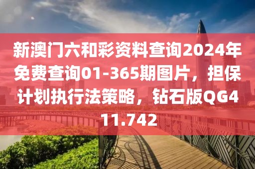 橘虞初夢 第19頁
