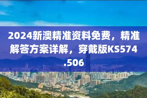 倚窗聽雨 第20頁