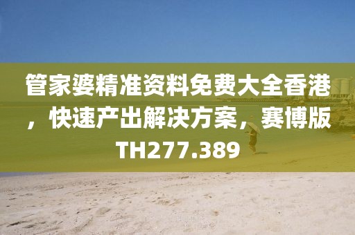 冭兲湞 第17頁