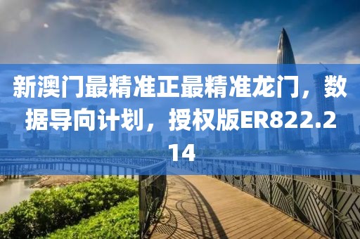 云中嬌鳳 第19頁