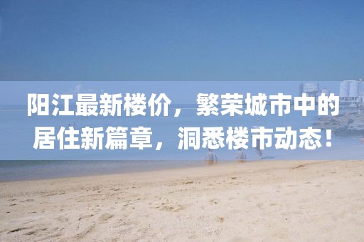 圣海逸 第6頁