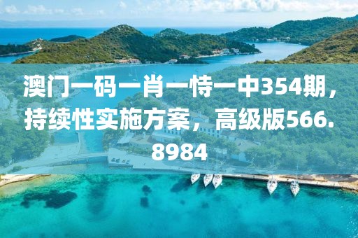 想發(fā)光得交電費(fèi) 第19頁