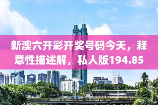 逍遙劍客 第17頁