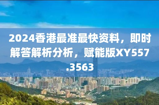 巷陌繁花 第18頁