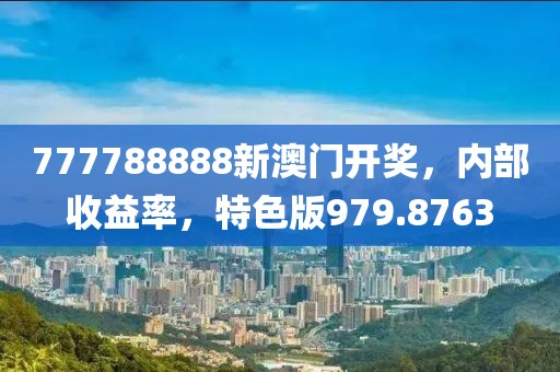 回不到從前 第18頁