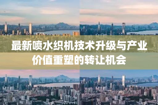 養(yǎng)文君 第4頁