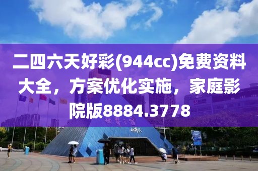云中嬌鳳 第18頁(yè)
