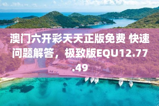 作業(yè)遍布全球 第18頁(yè)