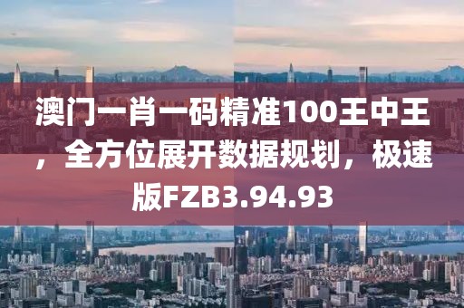 離心陌海 第17頁(yè)