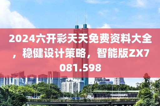 渲染你的美 第16頁