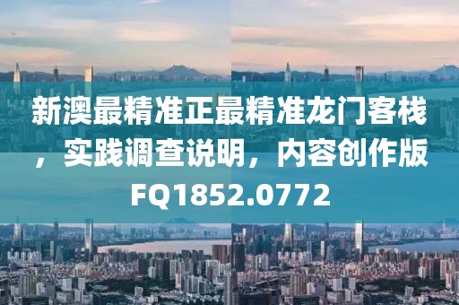 是夢(mèng)終醒 第18頁