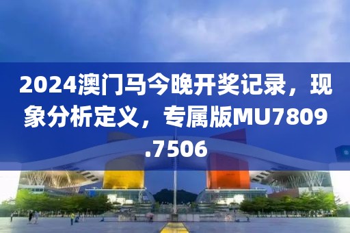 孤身繞山崖 第17頁