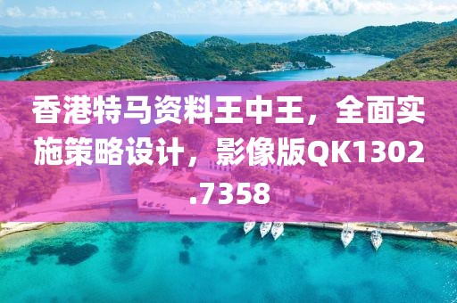 暖風(fēng)細(xì)雨 第17頁