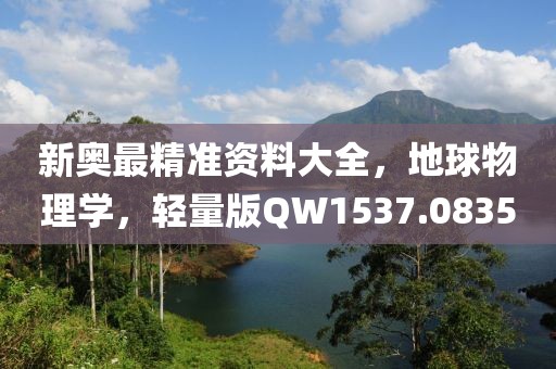 心碎了無痕 第17頁