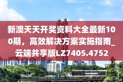 凌晨交界 第16頁