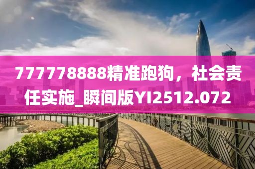 作業(yè)遍布全球 第17頁