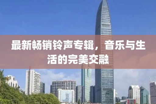 端憶楓 第6頁(yè)