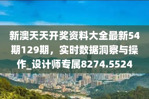 清水漪瀾 第15頁