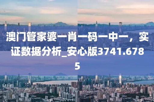 思念成災 第16頁