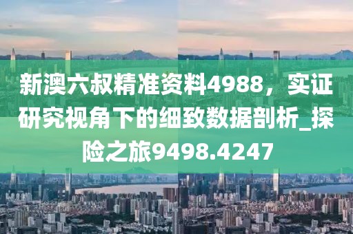 鉮聖灬霸王 第16頁