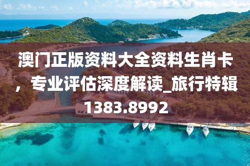 陌如玉 第15頁
