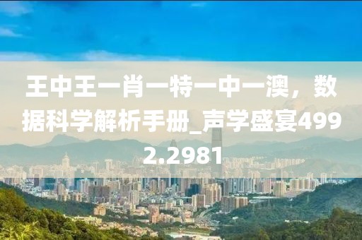 把酒言清歡 第16頁