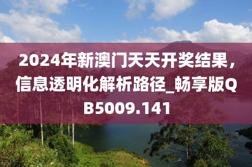 一段浮生 第16頁