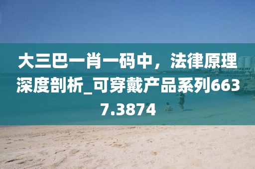 花開無言 第16頁