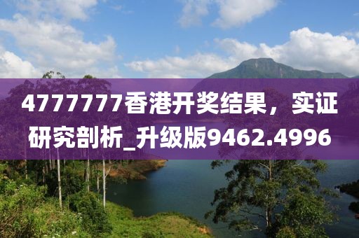 想發(fā)光得交電費(fèi) 第16頁