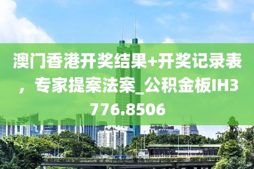 凌晨交界 第15頁