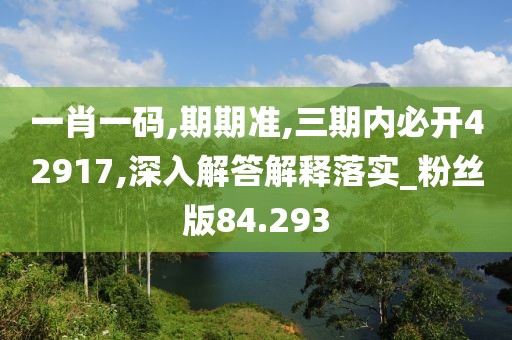 易安 第74頁