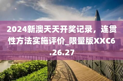 東城西舊 第15頁