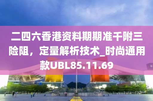 易安 第15頁
