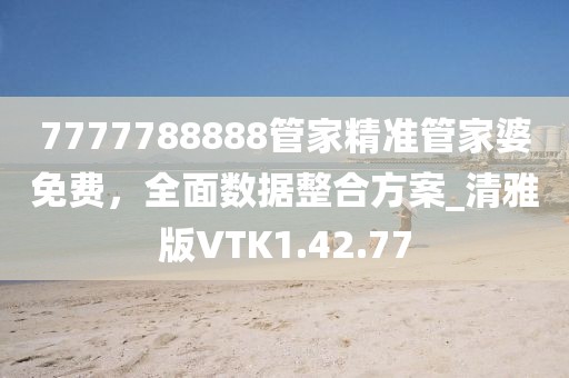 給個笑的機會 第14頁