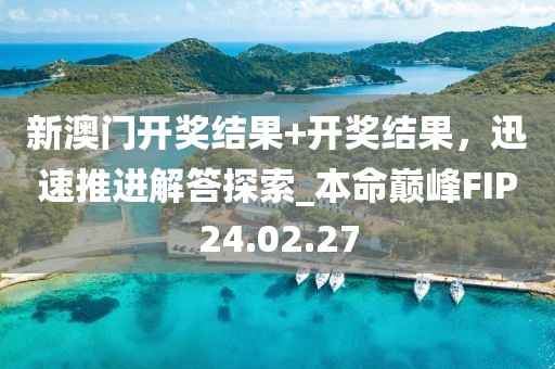 小呀么小可愛 第16頁