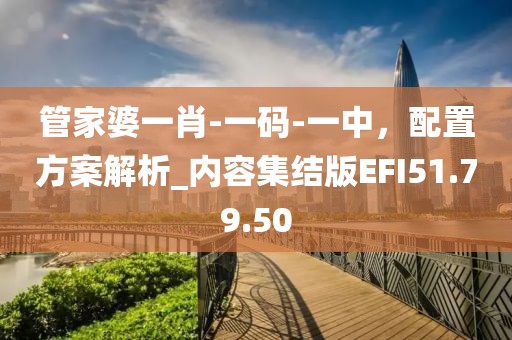 寧愿孤獨(dú)不要虛情 第16頁(yè)