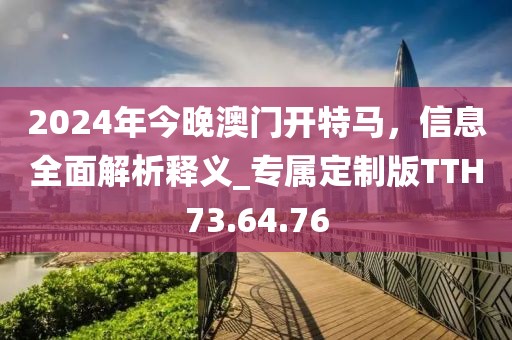 思念成災 第15頁