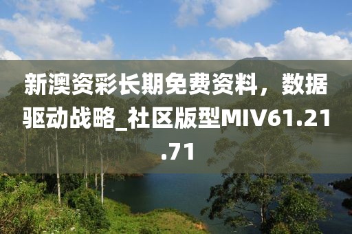 血染墨冢 第15頁