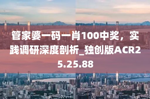 淚灼 第16頁