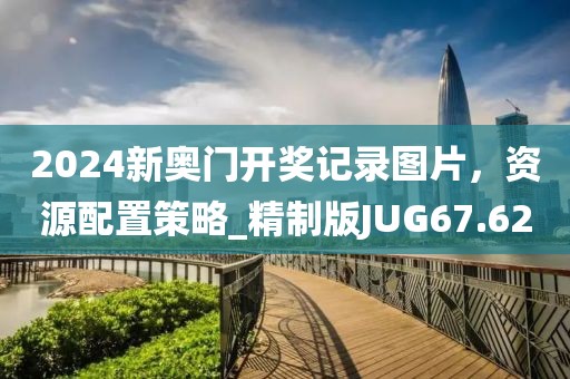 心有余悸的愛 第15頁
