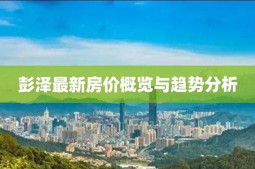 仝樂安 第7頁