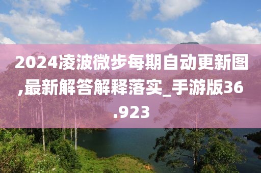 凌晨交界 第30頁