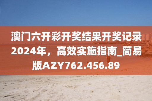 離心陌海 第14頁