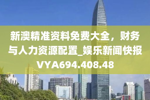 2024年11月 第65頁